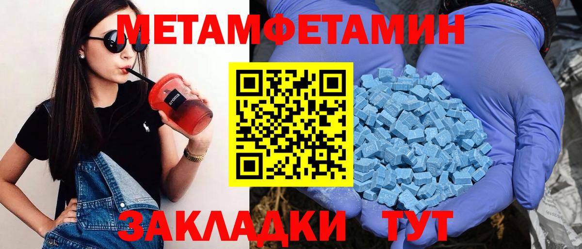 Владивосток  Amphetamine Premium  АМФЕТАМИН  Вход с VPN  АМФ 