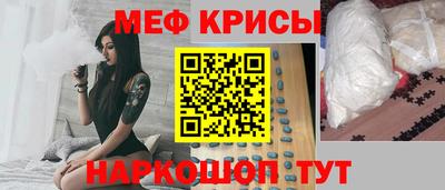 крисы Добрянка