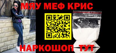 крисы Добрянка
