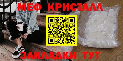 крисы Долгопрудный
