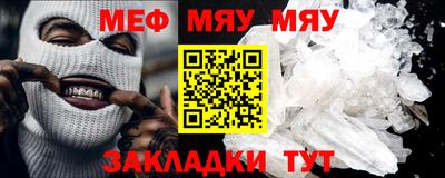 меф Дмитров