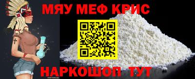 меф Дмитров