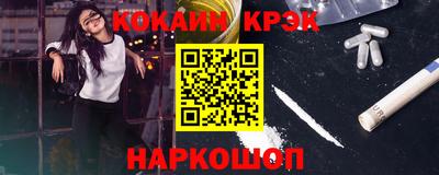 крисы Долгопрудный