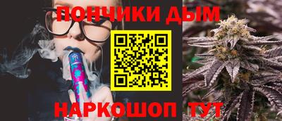 крисы Долгопрудный