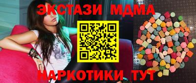 крисы Долгопрудный