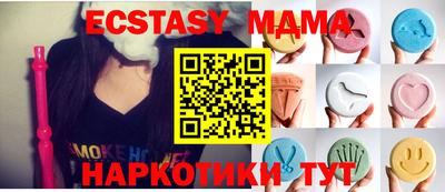 крисы Долгопрудный