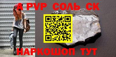 меф Дмитров