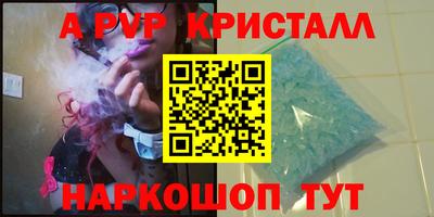 крисы Долгопрудный