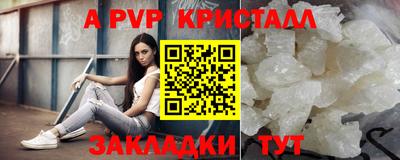 крисы Долгопрудный