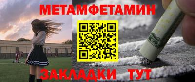 меф Дмитров