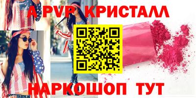крисы Долгопрудный