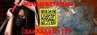 крисы Добрянка