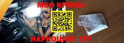 меф Дмитров