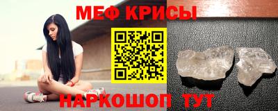 меф Дмитров
