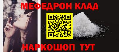 меф Дмитров