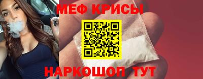 меф Дмитров