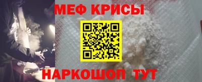 крисы Добрянка