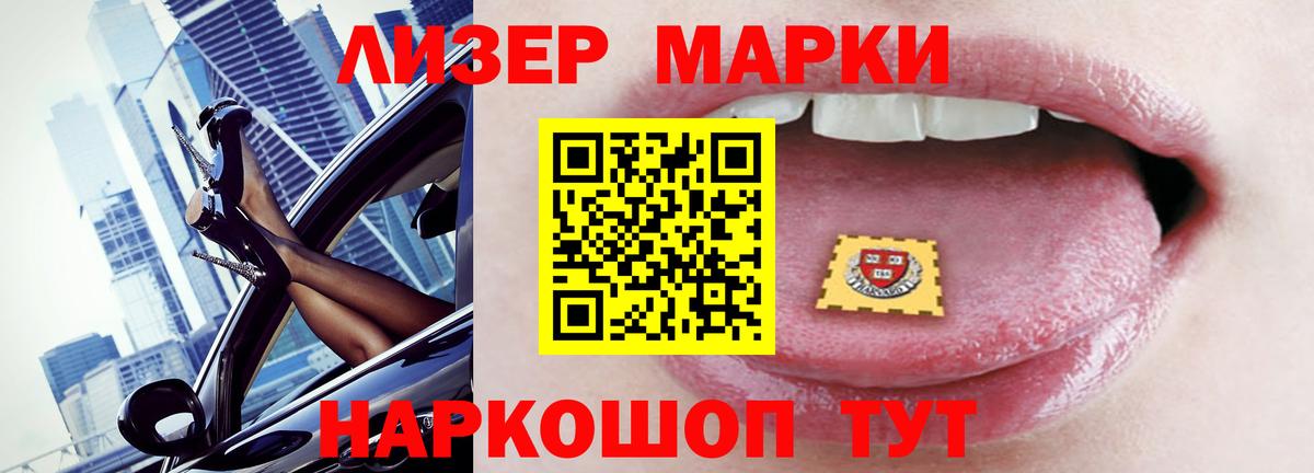 LSD-25 экстази кислота  LSD-25 экстази кислота  Вход с VPN  Владивосток 