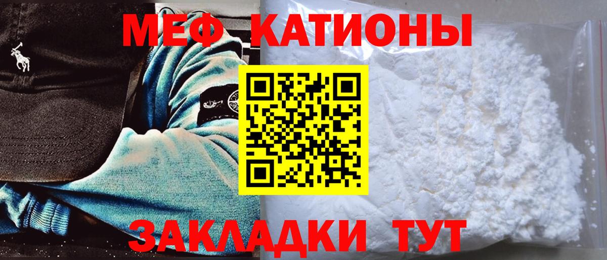 Мефедрон мяу мяу  Мефедрон  сколько стоит  Вход с VPN  Владивосток  Мефедрон mephedrone  Меф 