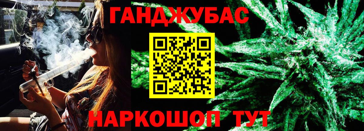МАРИХУАНА конопля  Канабис индика  Вход с VPN  Владивосток  Канабис Amnesia 